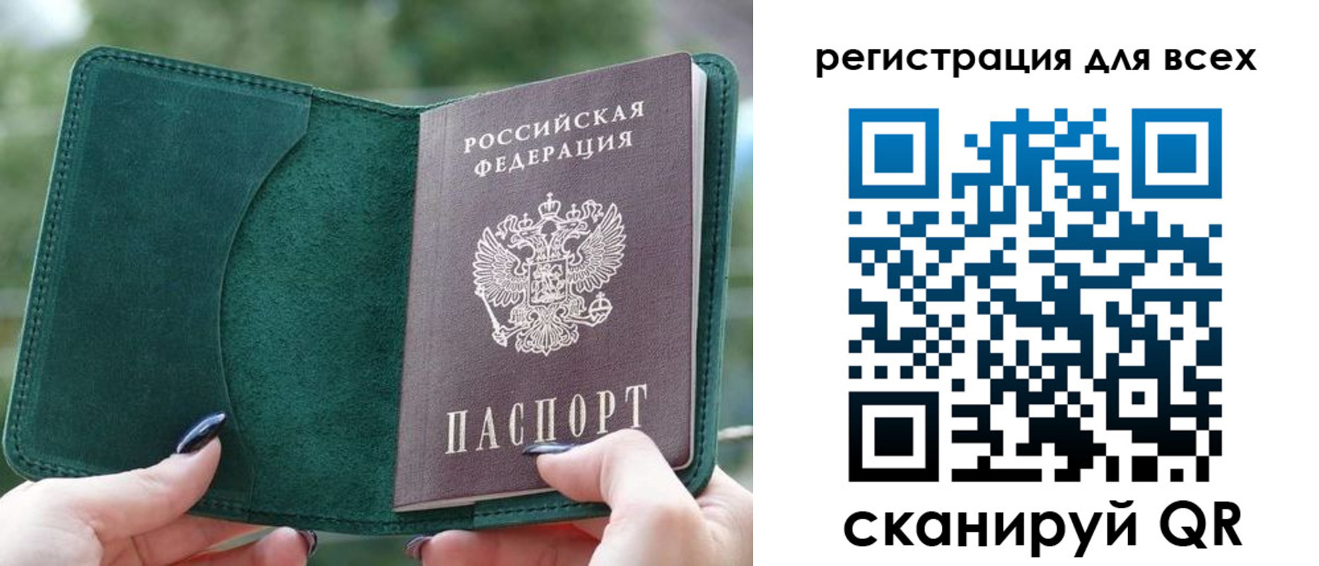 форма 3 в Слюдянке
