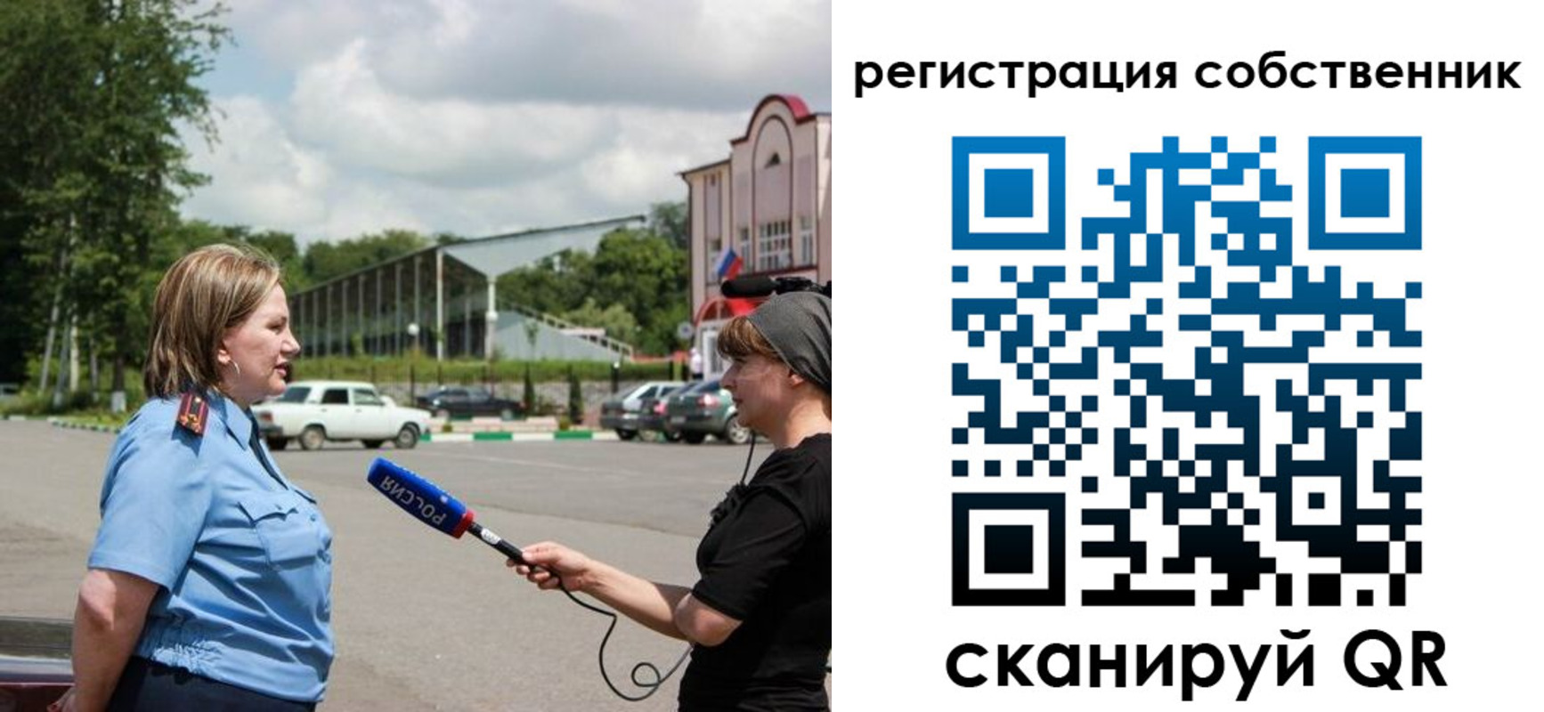 прописка в квартире в Слюдянке