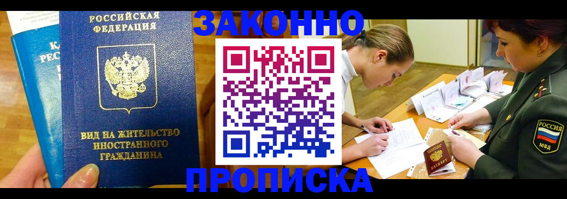 регистрация для дет. сада в Слюдянке